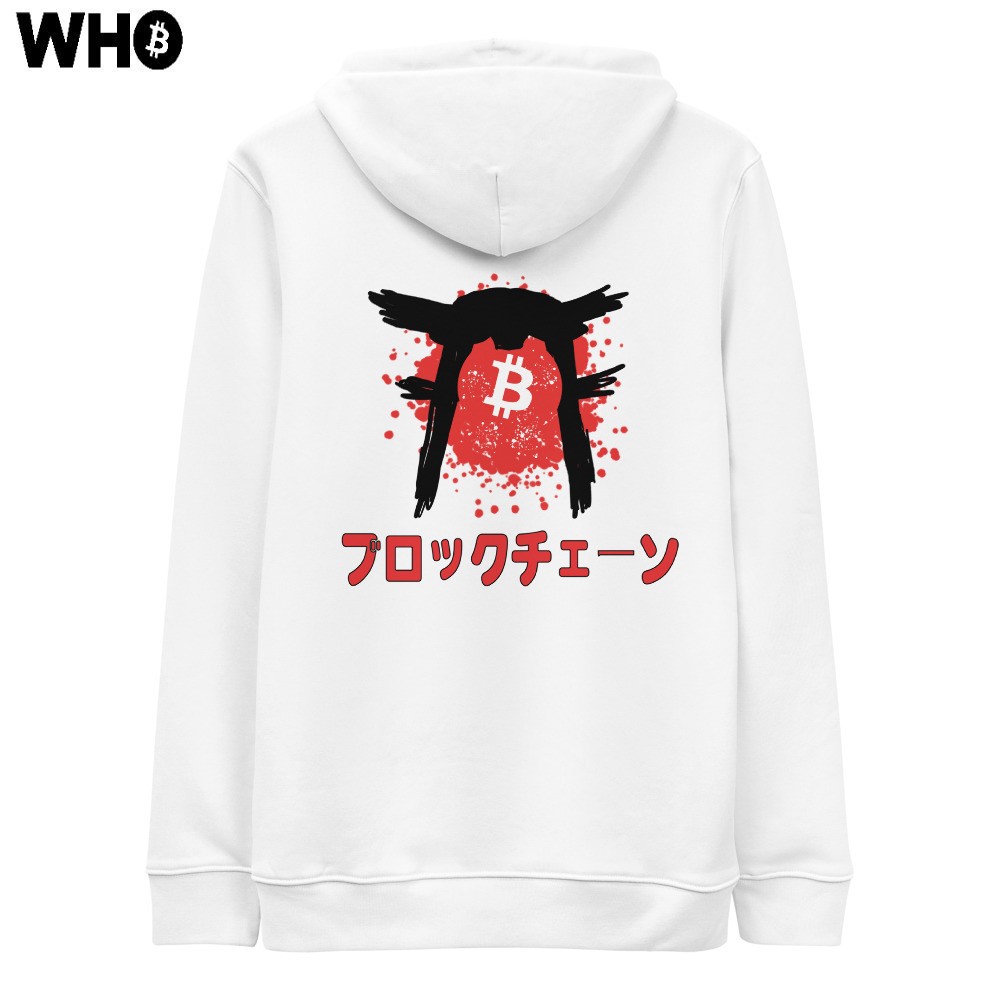 Hoodie (Stanley and Stella White) Bitcoin Japanese Vision